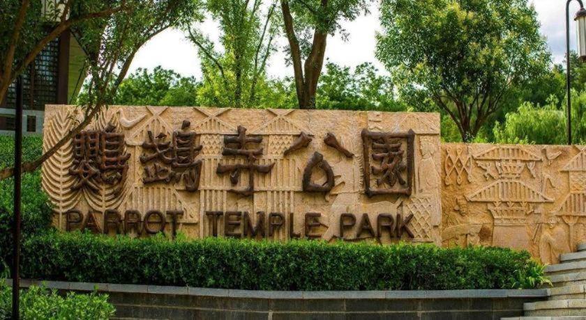 Xian Elegant Oriental Hotel Dış mekan fotoğraf